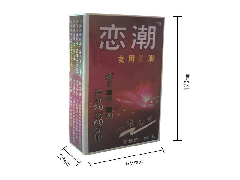 女士专用蓝精灵8041-AxY型号